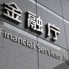 Japan’s finance regulator calls for lower crypto taxes in 2025