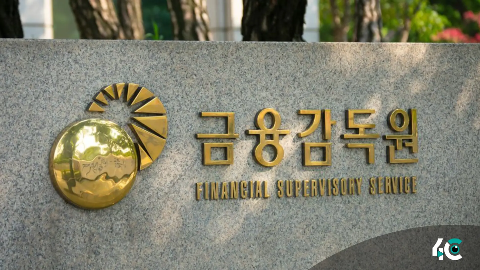 South Korea to inspect crypto exchanges for suspicious transactions