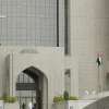 UAE’s central bank