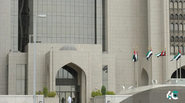 UAE’s central bank