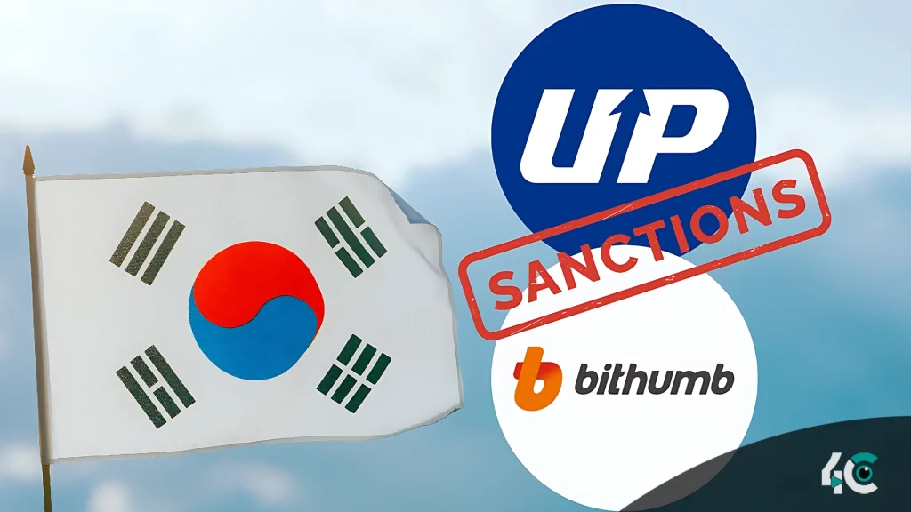 Upbit