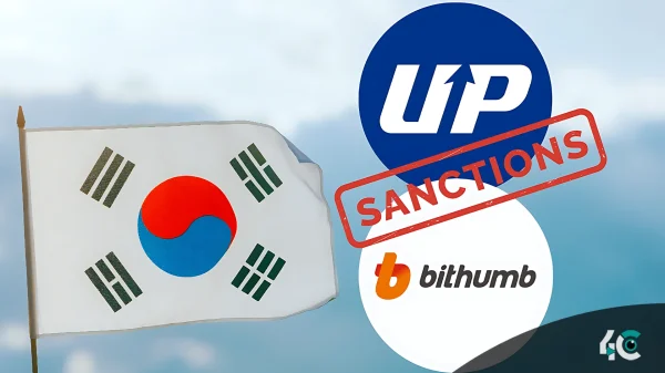 Upbit